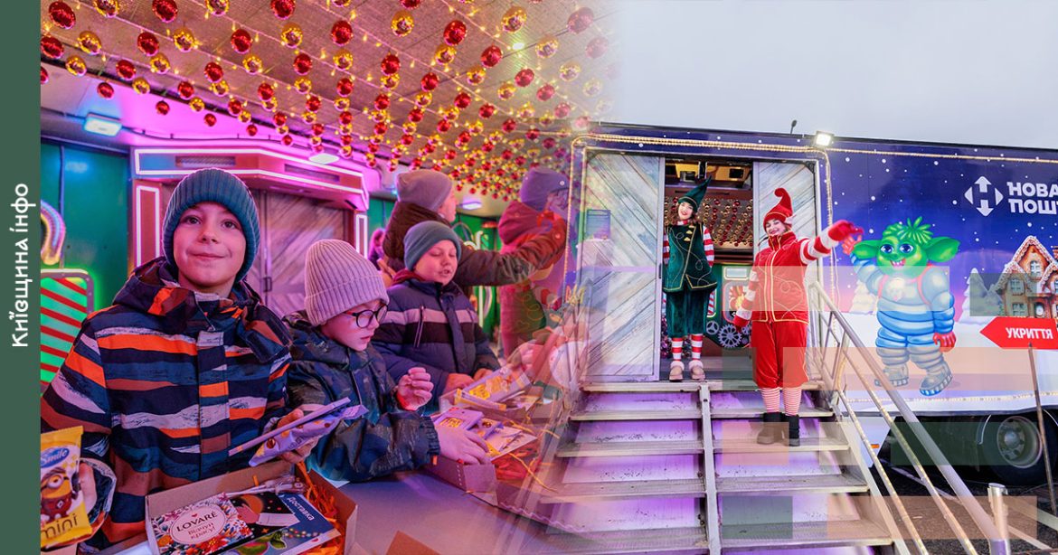 Доставка казки Боярка