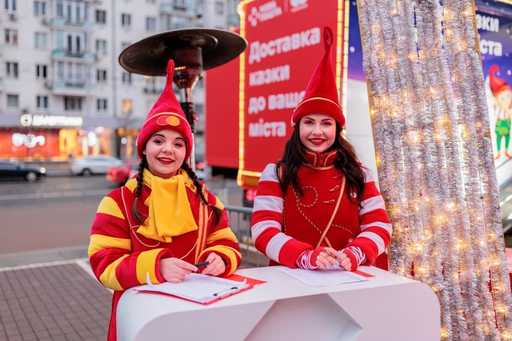 Доставка казки Нова Пошта