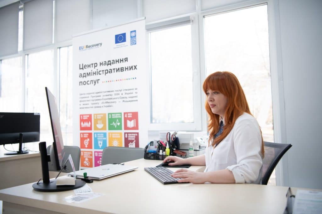 Жінка опрацьовує дані в ЦНАП