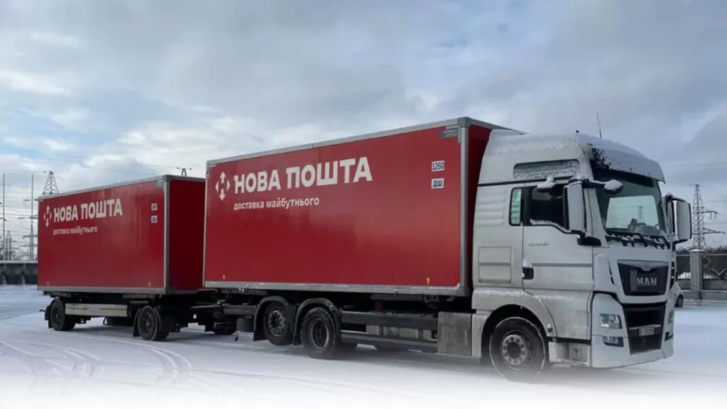 Тарифи Нова Пошта