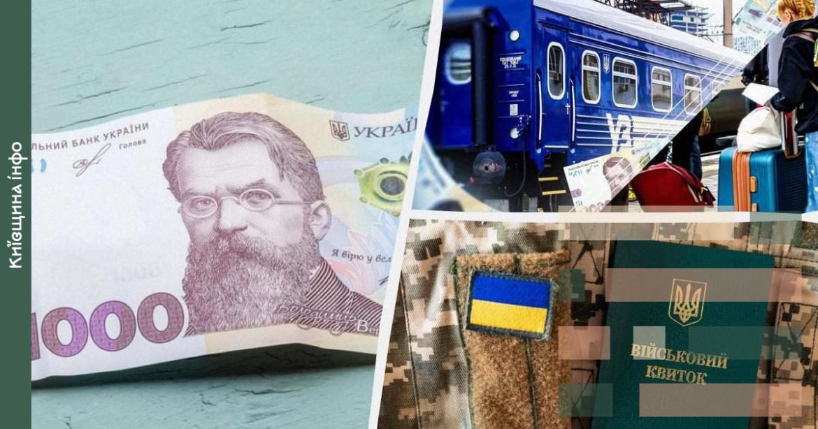 Що зміниться з 1 грудня