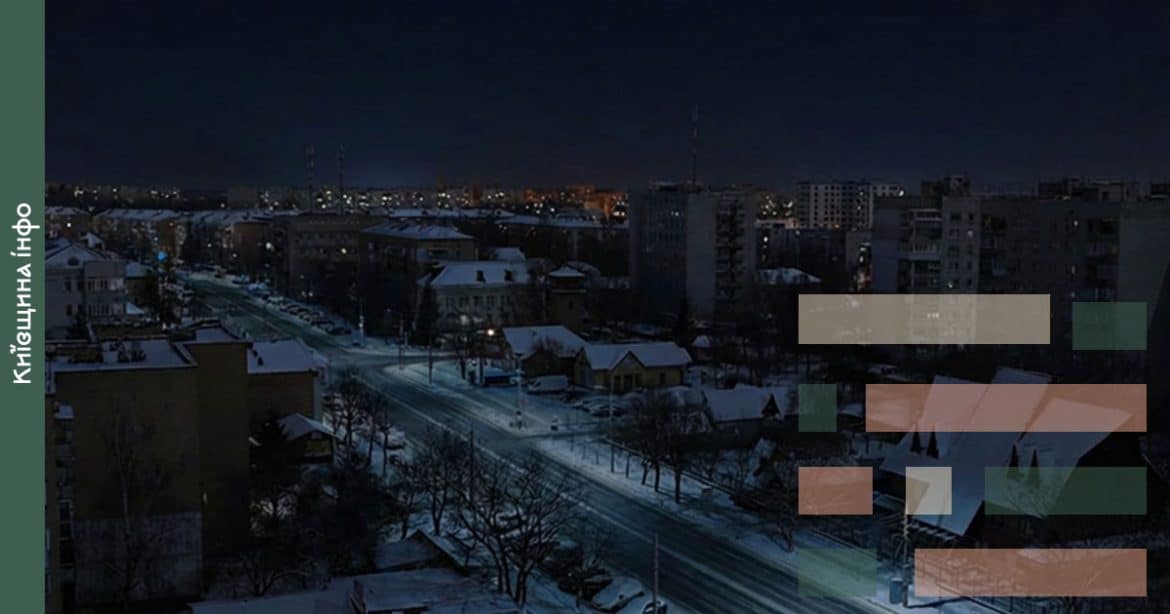 Бориспіль без світла