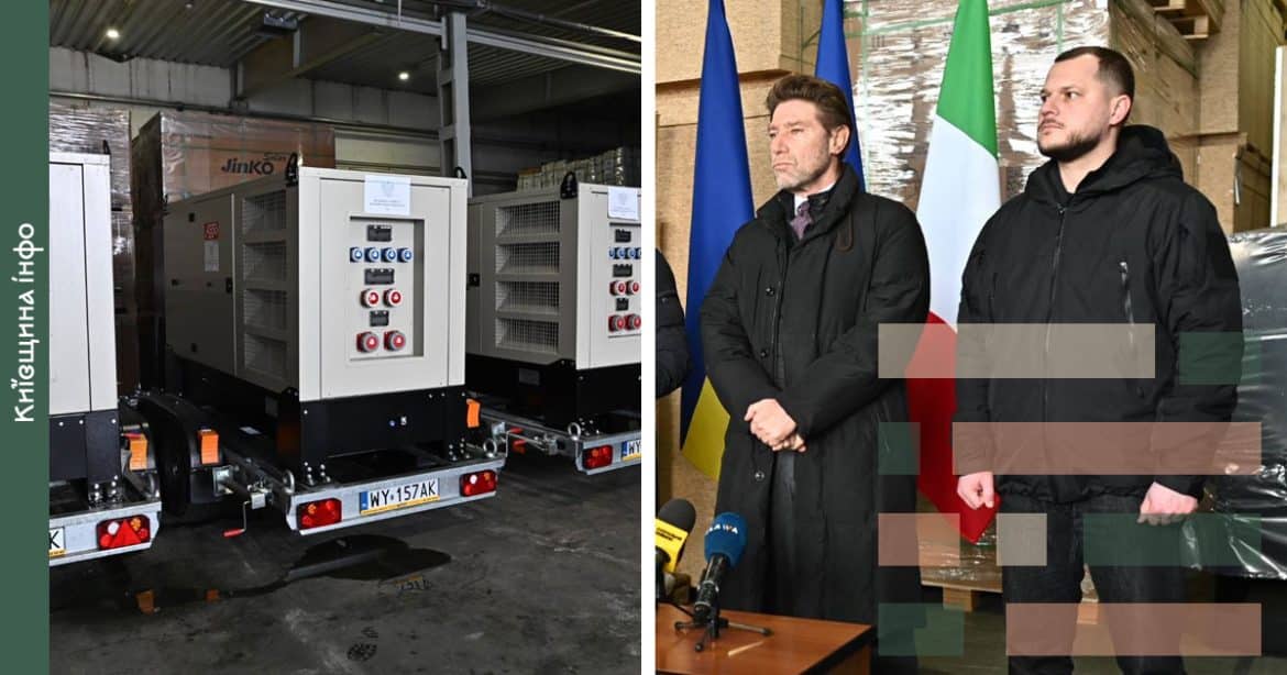 київщина отримала допомогу від польщі та італії