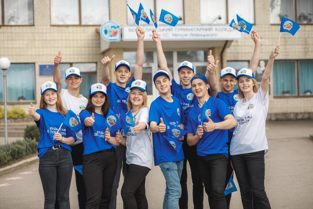 Богуславський гуманітарний коледж імені І. С. Нечуя-Левицького