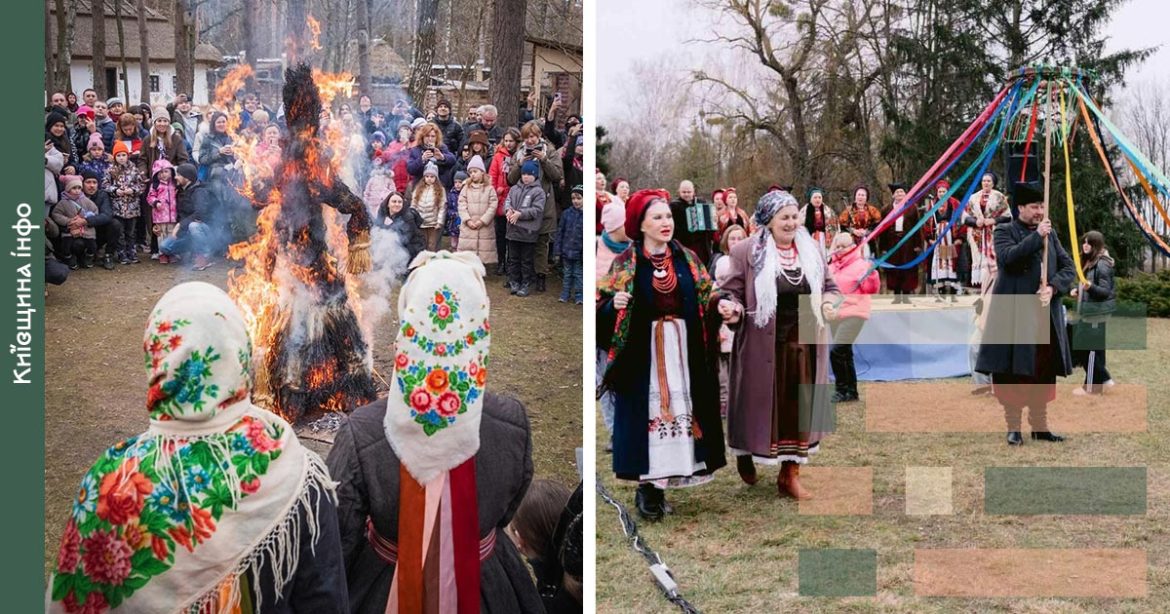 київщина колодія масляна 2026