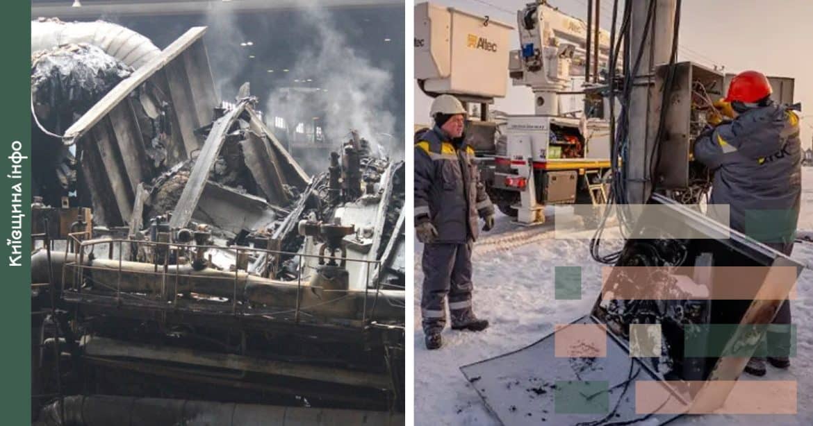 Критичну інфраструктуру Київщини перевели на альтернативні джерела