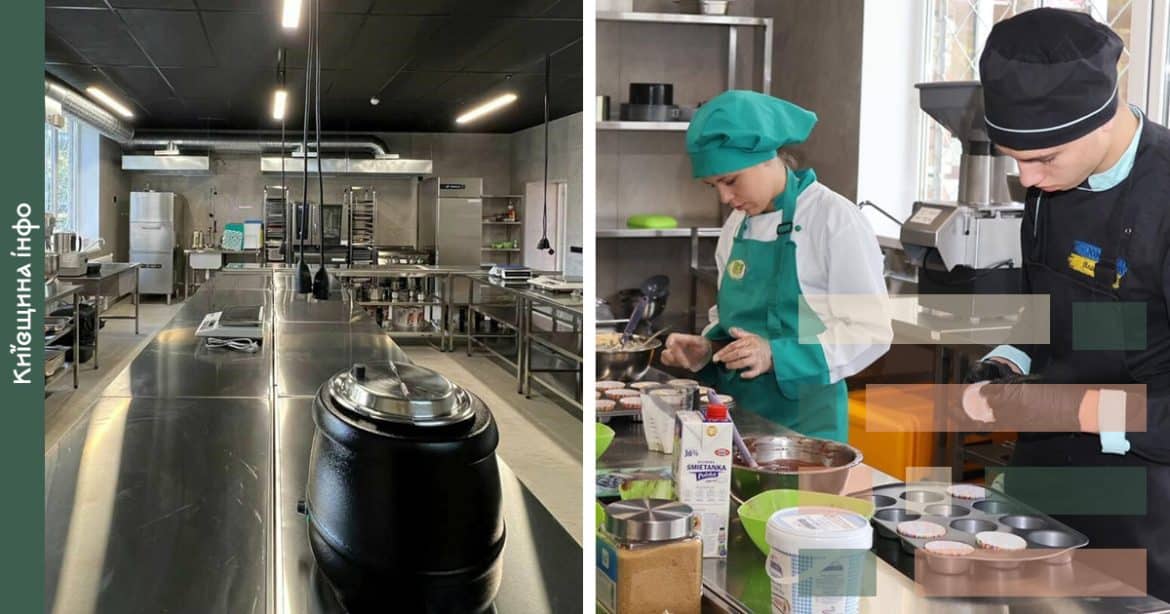 кулінарний хаб васильків