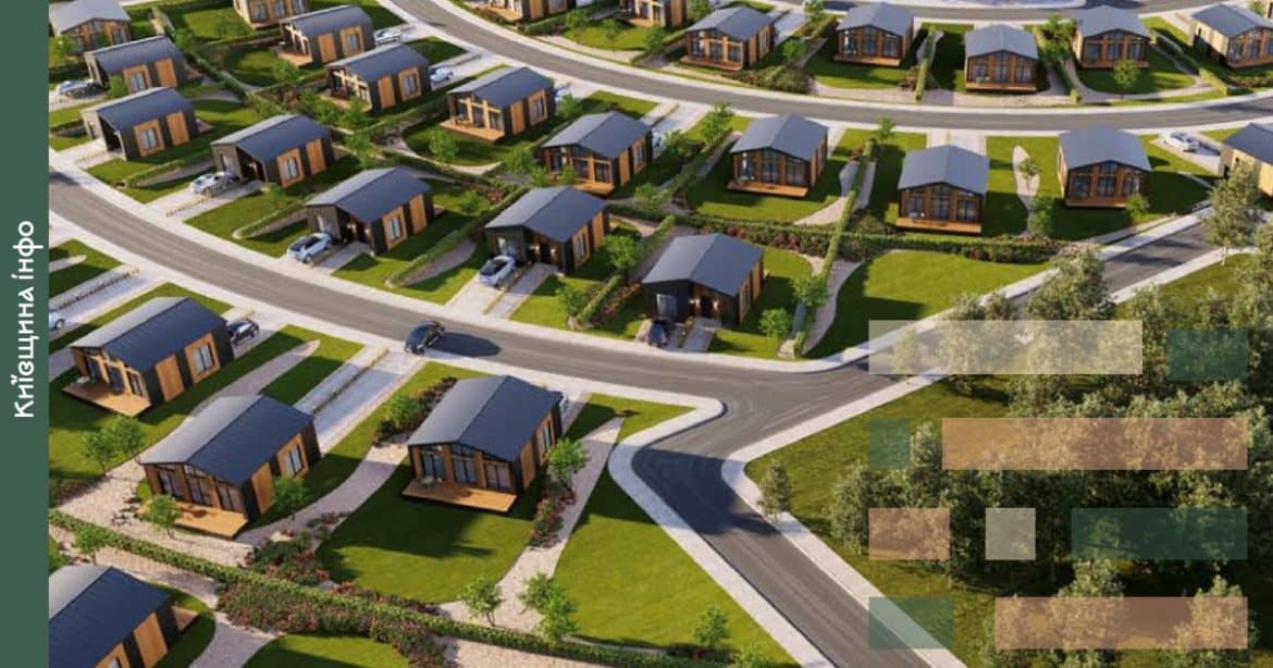 модульне містечко впо київська область