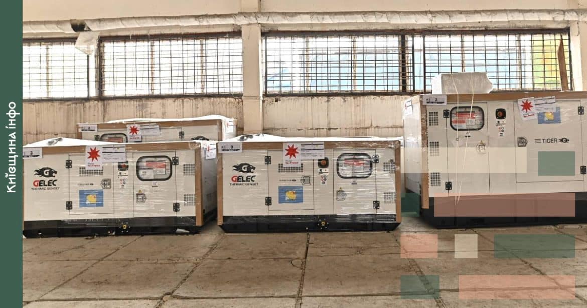 енергонезалежність