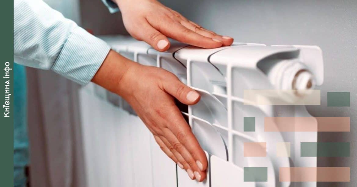 опалювальний сезон