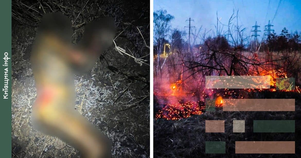 у пожежі на Київщині загинув чоловік