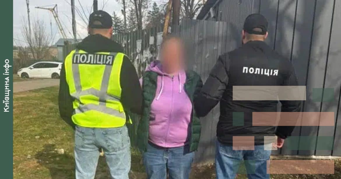 поліція