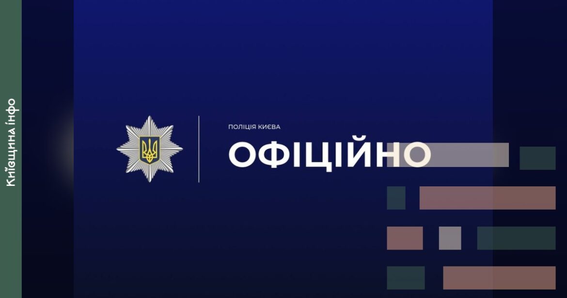 У Печерському районі невідомі підкинули туші тварин під двері салону краси та облили фасад рідиною