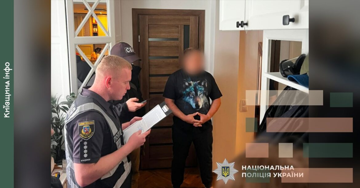 Директора приватного товариства підозрюють у відмиванні грошей після розкрадання 129 млн грн на тендерах у сфері енергетики