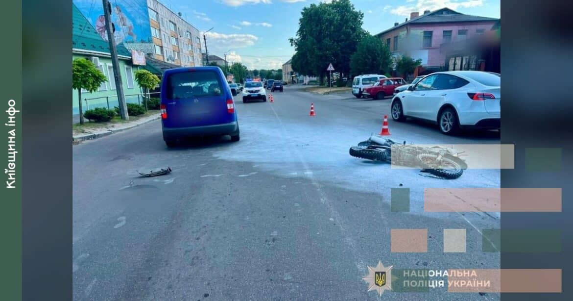 У Таращі зіткнулись Volkswagen і мотоцикл: 17-річний байкер у лікарні, двоколісний загорівся