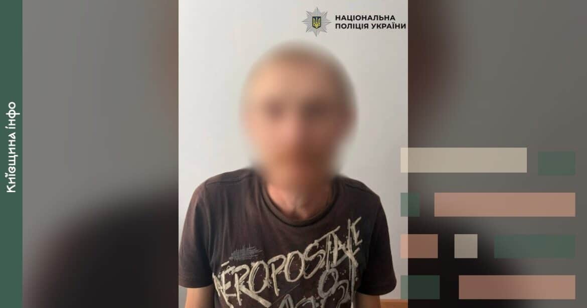 Кияни ґвалтував п’ятьох малолітніх племінників роками – йому загрожує довічне ув’язнення