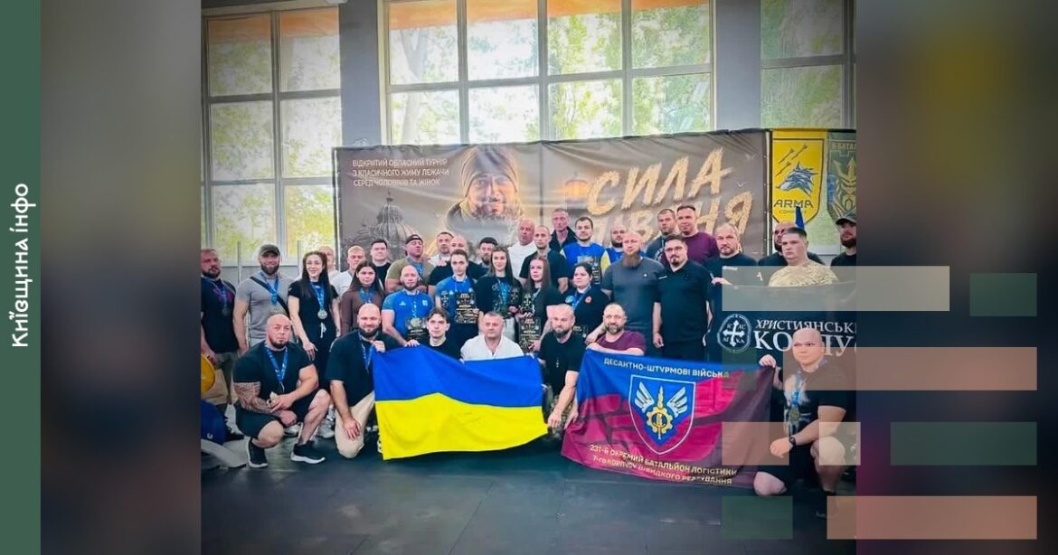 Переяславець Володимир Гетьман став чемпіоном на турнірі з жиму лежачи в Одесі