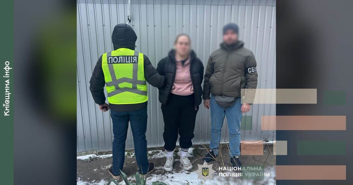 Кияночка підірвала позашляховик нацгвардійця за 1500 доларів від рф – отримала 9 років
