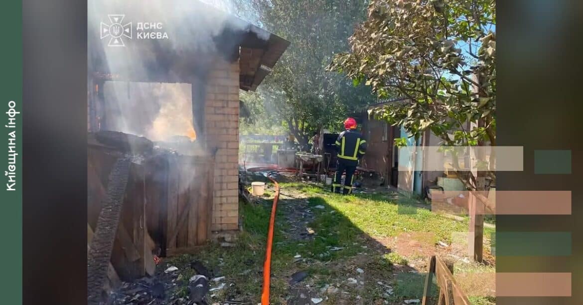 У Голосіївському районі Києва загорівся приватний будинок на площі 100 кв. м