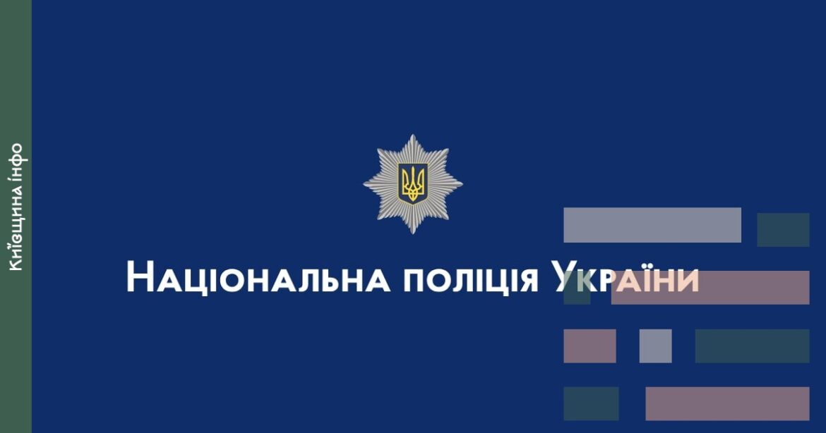 Погрожував підірвати автосалон у Білій Церкві: 52-річному чоловіку загрожує до шести років тюрми