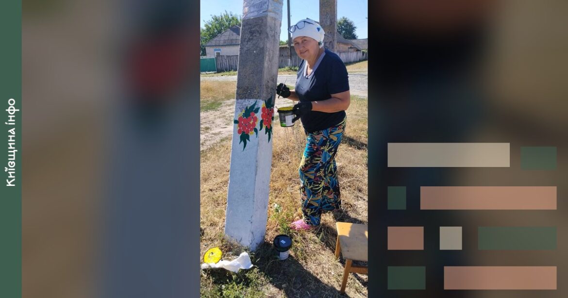У Строковій до Дня Незалежності розмалювали електроопори та зупинку вишиванковими візерунками