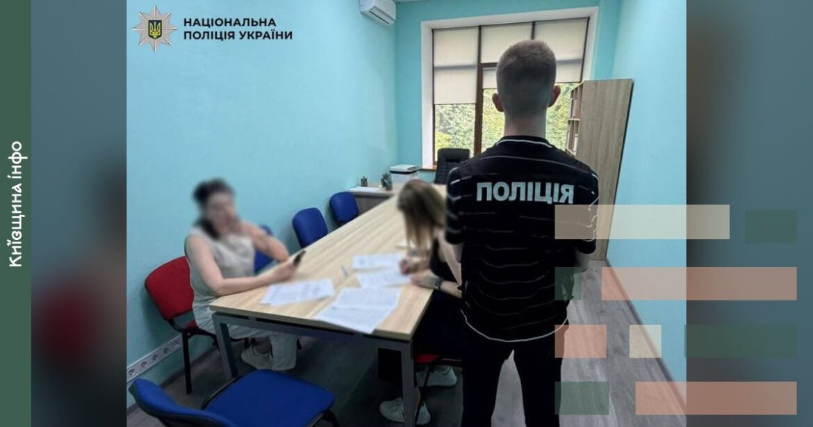 Закупівля обладнання для шкільних кабінетів біології у Києві коштувала громаді майже 700 тисяч гривень зайвих витрат