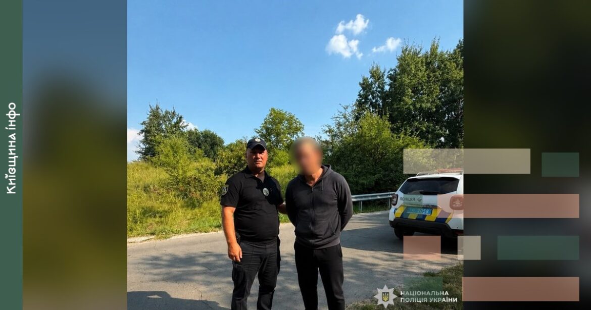 На Фастівщині чоловік вкрав біля ставка чужу сумку з двома телефонами