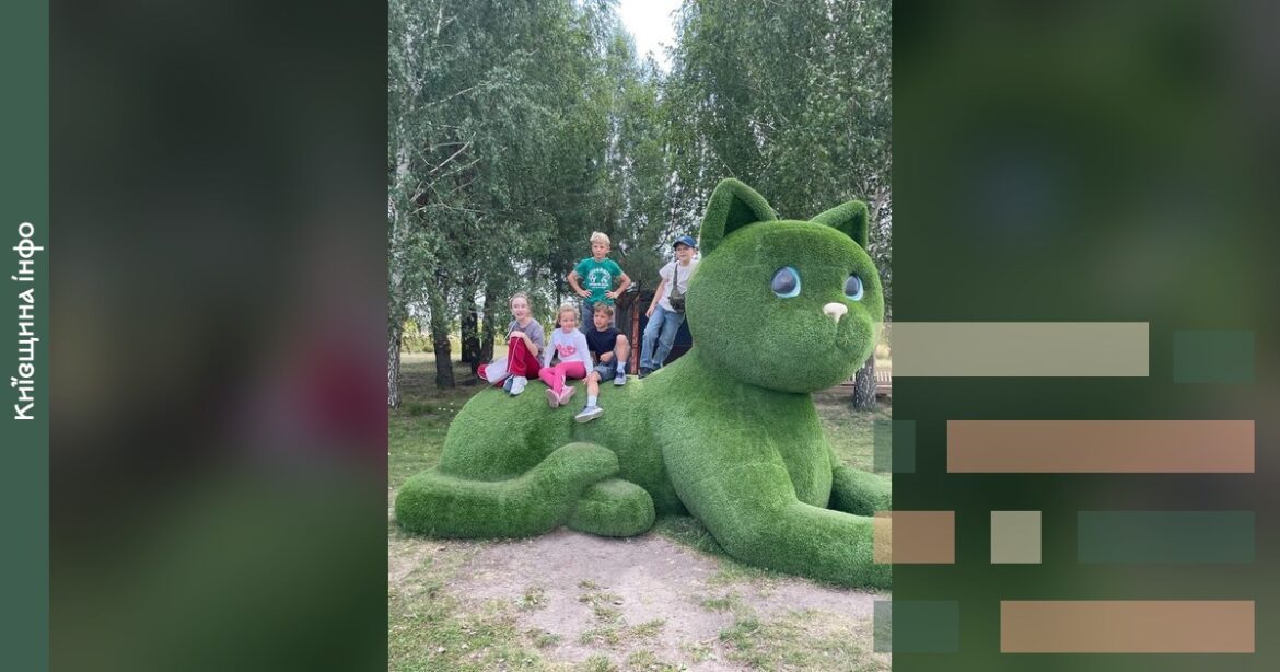 Діти Захисників і загиблих Героїв Борщагівської громади відвідали «Добропарк» на Київщині