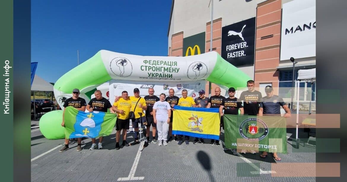 Ветерани Київщини завоювали 26 нагород на всеукраїнських змаганнях у Львові