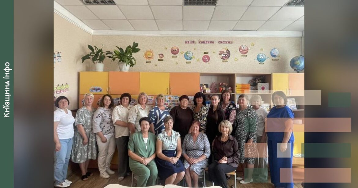 У Кагарлицькій громаді перед новим навчальним роком провели серпневі зустрічі педагогів