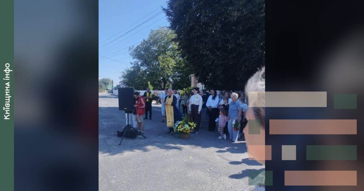 У Витачеві відкрили меморіал на честь шістьох загиблих захисників України