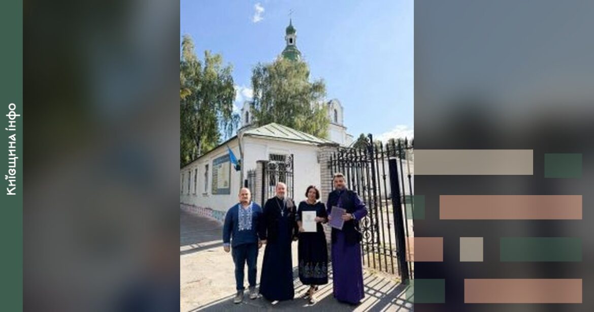 У Переяславі підписали договір про доступ до Михайлівського собору для богослужінь