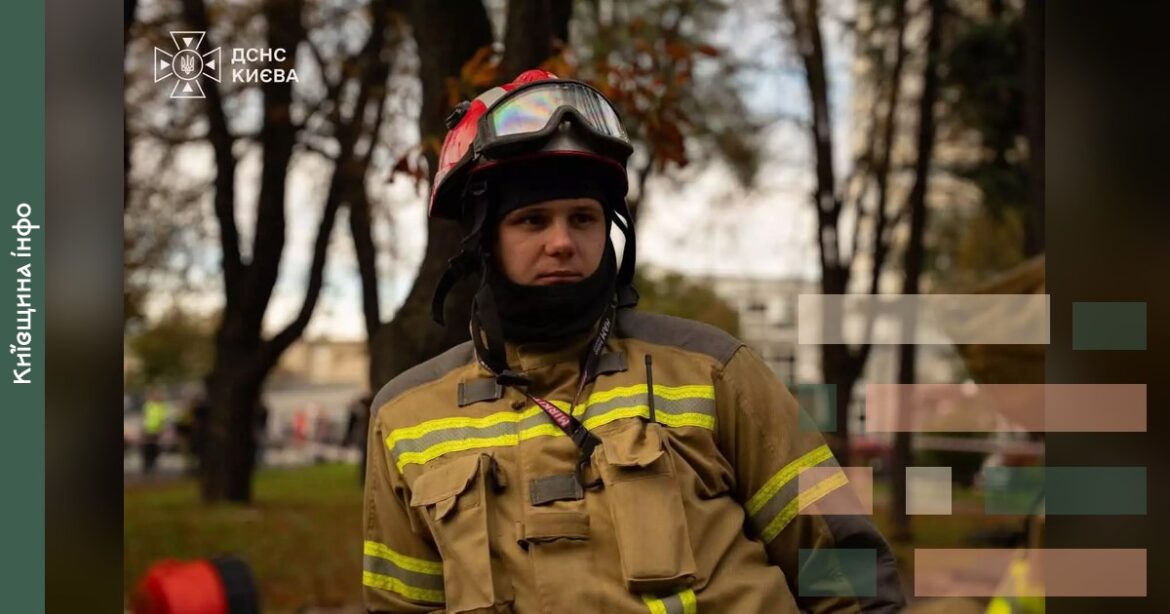 Рятувальник у захисному спорядженні та касці під час ліквідації наслідків ворожої атаки на Київ