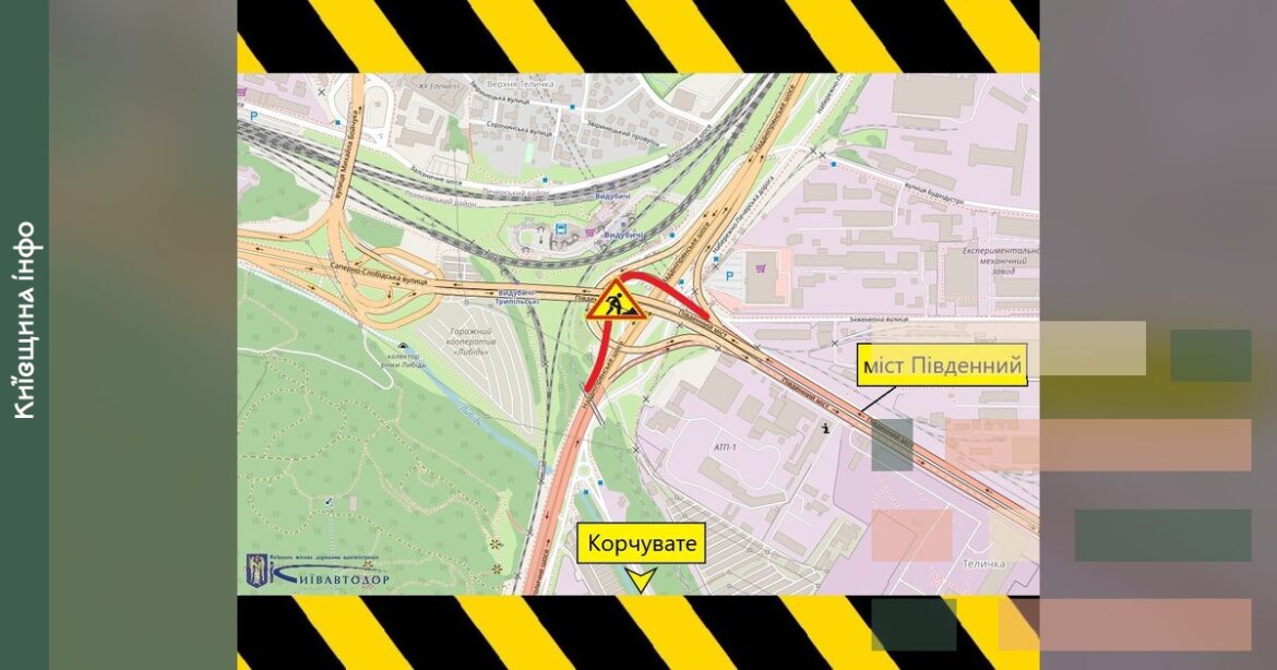 Карта Південного мосту в Києві з позначенням місця ремонту естакади у напрямку Корчуватого та схемою обмеження руху