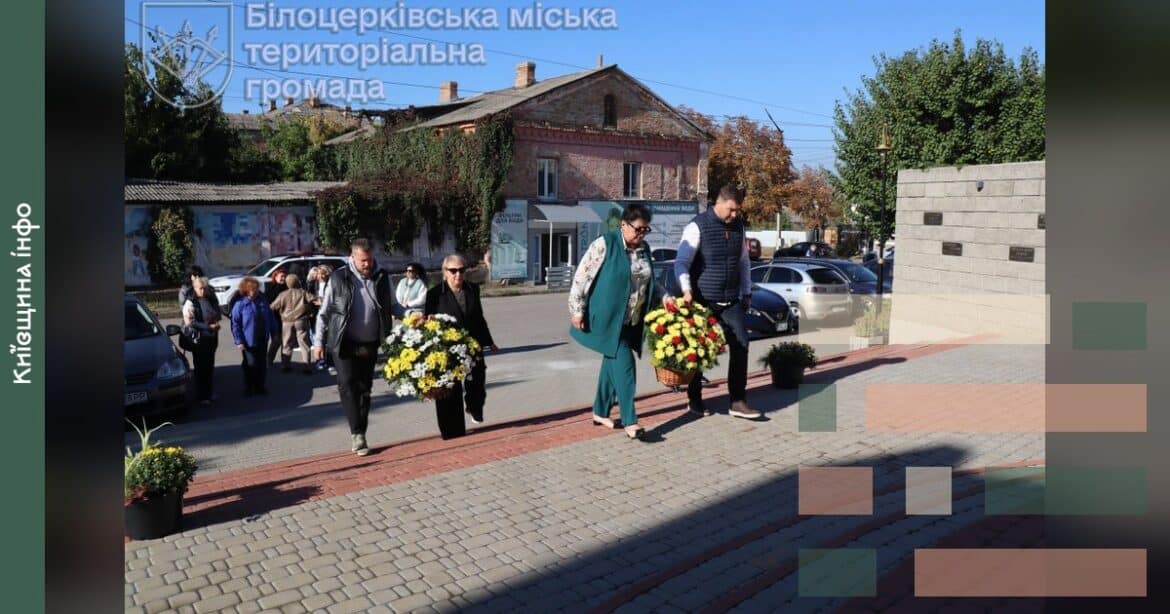Учасники меморіального заходу з квітами біля Меморіалу пам'яті жертв Голокосту в Білій Церкві під час вшанування 85-х роковин
