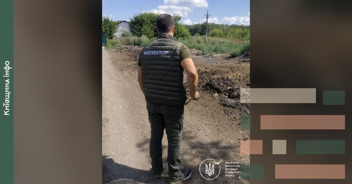 У Білій Церкві виявили несанкціонований злив відходів тваринництва на ділянці площею 500 кв. м