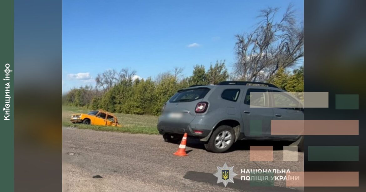 Місце дорожної аварії в селі Велика Мотовилівка з пошкодженим жовтим автомобілем ВАЗ та сірим Renault, на якому видна