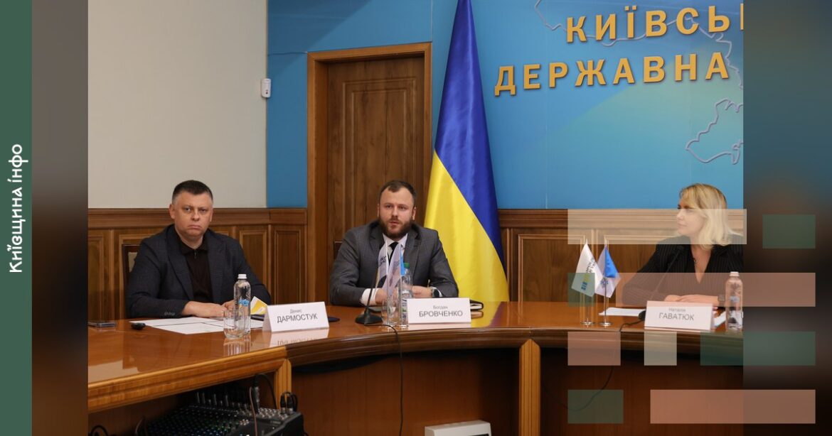 Онлайн-зустріч представників влади та бізнесу Київської області в офісній залі з українським прапором