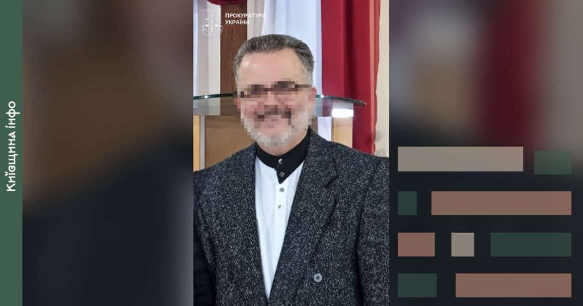 Чоловік у діловому костюмі, засуджений за сексуальне насильство над неповнолітньою, на фото з розмитим обличчям