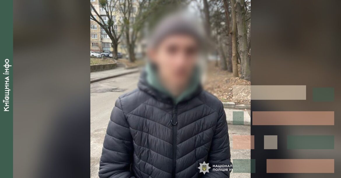 10 років за ґратами: кияна, який ховав закладки з Альфа-PVP по всьому Поділу, засудили за збут психотропів