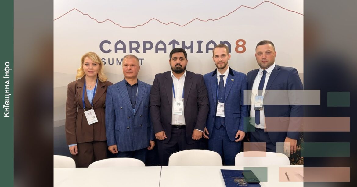 П'ять представників на Карпатському саміті біля логотипу заходу, включно з керівниками Київської облдержадміністрації під час