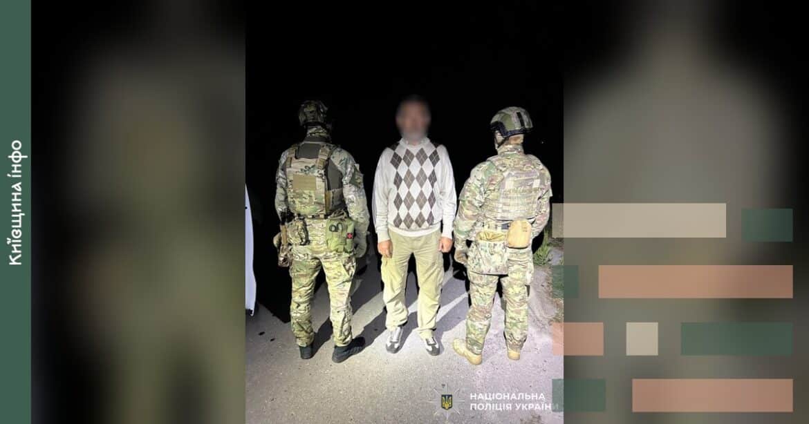 Поліцейські та затриманий чоловік у камуфльованому одязі під час ночної операції в Бучанському районі