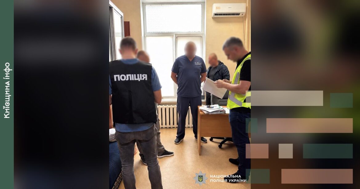 Поліцейські та спецслужбовці проводять обшук у кабінеті лікарні під час розслідування схеми поборів з лікарів