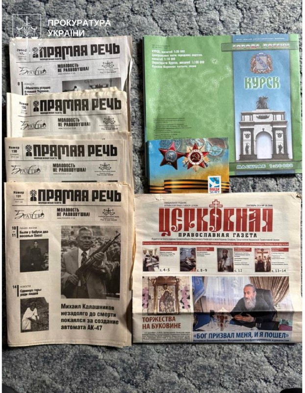 Газети Прямая речь, туристичні матеріали про Курськ і православну газету Искровская на сірому камені