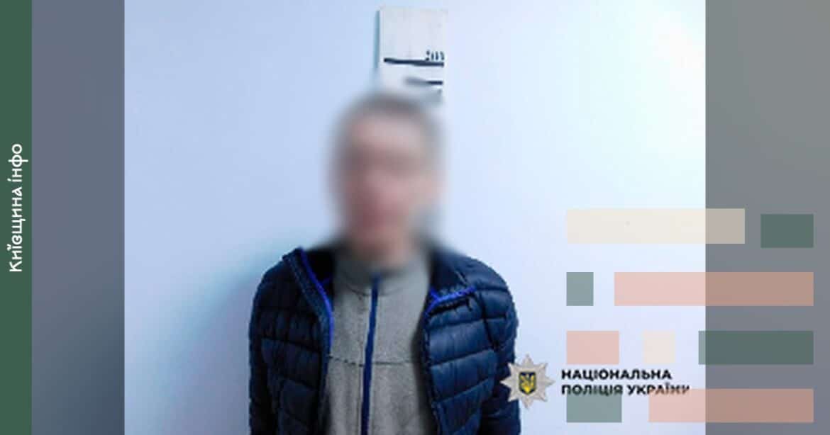 Поліцейський фотодокумент затриманого 38-річного чоловіка, підозрюваного у серійних крадіжках мобільних телефонів у Києві