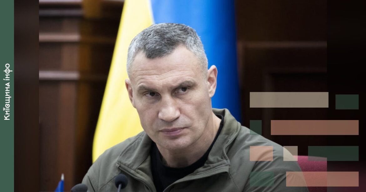 Комендантську годину в Києві скоротять на годину: у столиці з 10 вересня змінюється робота транспорту та закладів