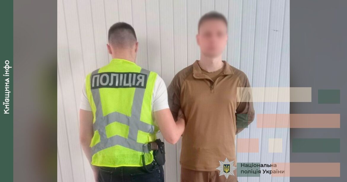 Кияни продавав раритетний пістолет-кулемет часів Другої світової замість того, щоб здати його поліції