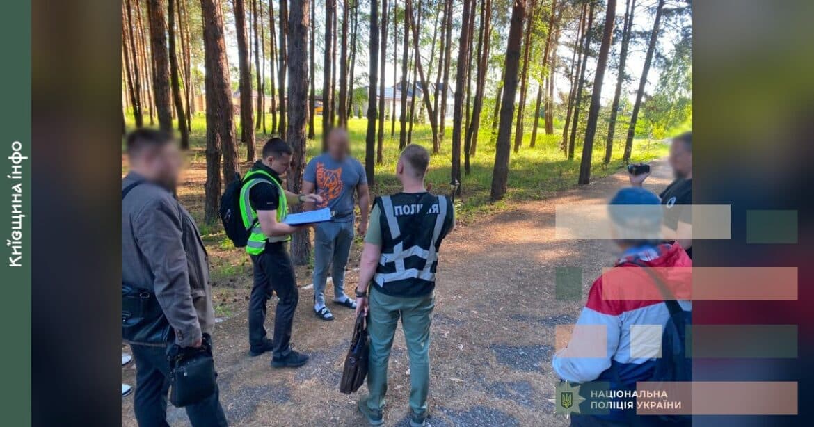 Поліцейські беруть пояснення у осіб під час розслідування незаконного привласнення державної землі на Київщині