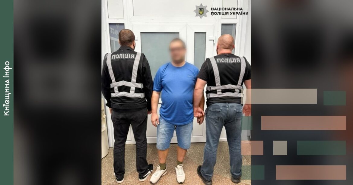 На Білоцерківщині вітчим ґвалтував 13-річну падчерку, дівчинка завагітніла
