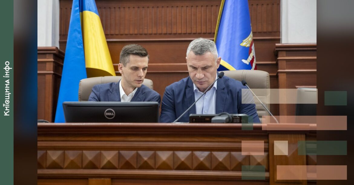 Київрада спростить отримання пільг для учасників бойових дій